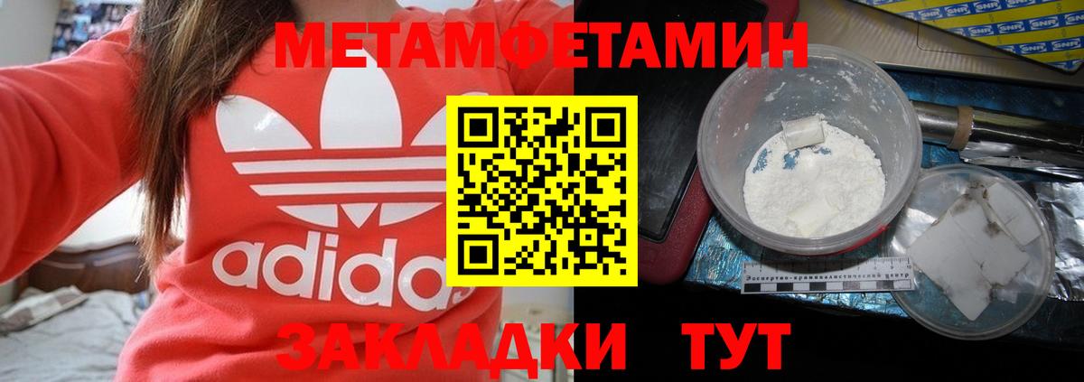 АМФЕТАМИН  АМФ 98%  Вход с VPN  Юрга 