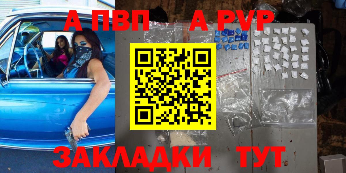 А ПВП СК КРИС Юрга