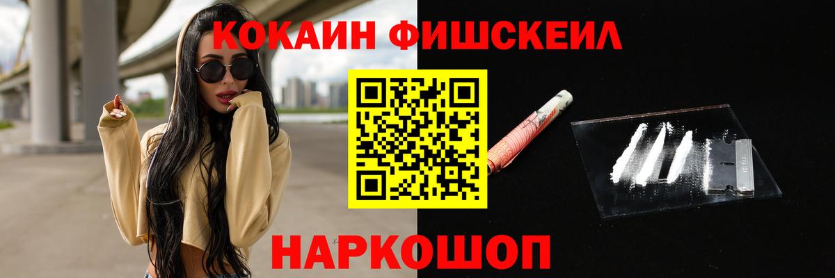 КОКАИН Боливия  Вход с VPN  Кокаин 98%  КОКАИН  Юрга 