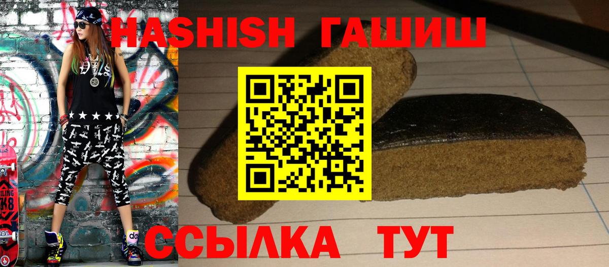 Юрга  ГАШ Изолятор  Вход с VPN 