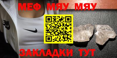 амфетамин Мариинск