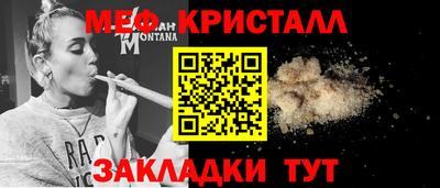 мдма Малгобек