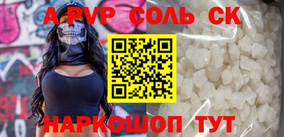 амфетамин Мариинск