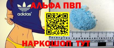 амфетамин Мариинск