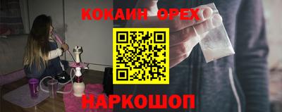 мдма Малгобек