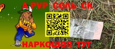 мдма Малгобек