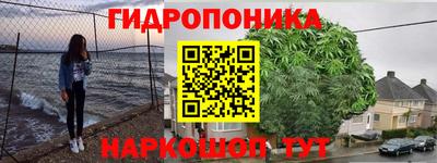 амфетамин Мариинск