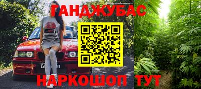 молекула духа Ипатово