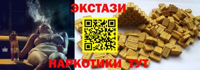 амфетамин Мариинск