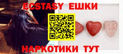 мдма Малгобек