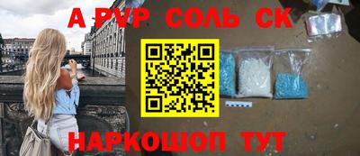 прущая мука Малоярославец