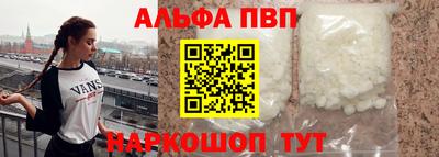 амфетамин Мариинск