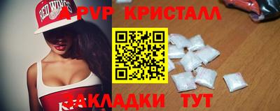 прущая мука Малоярославец