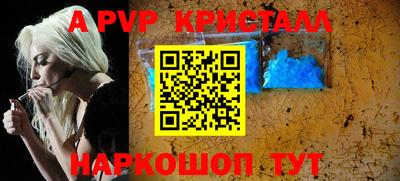 амфетамин Мариинск