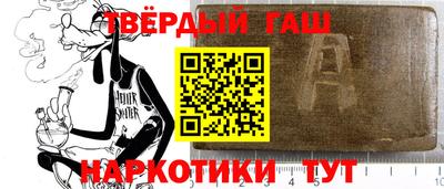 амфетамин Мариинск