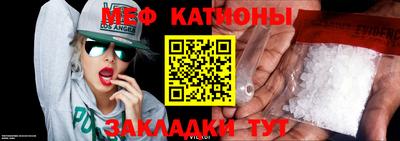 прущая мука Малоярославец