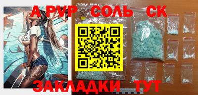 прущая мука Малоярославец