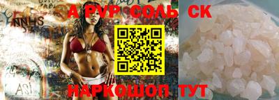 мдма Малгобек