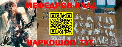 мдма Малгобек