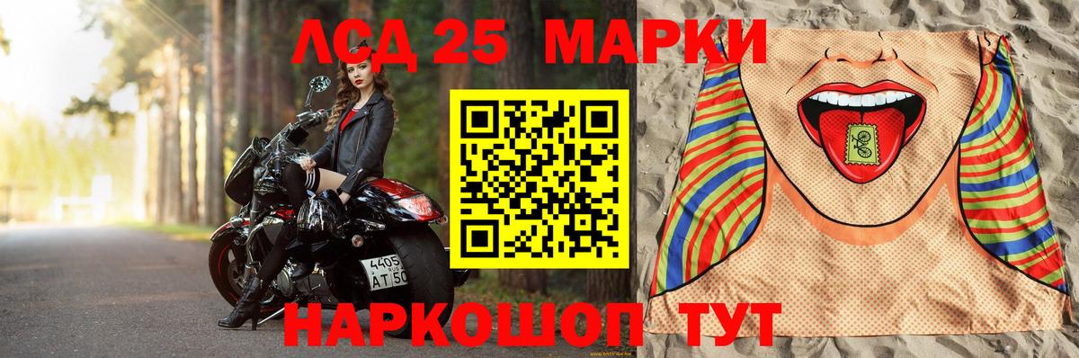 Лсд 25 экстази  Вход с VPN  Юрга    вход  LSD-25 экстази ecstasy 
