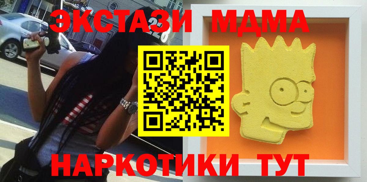 МДМА VHQ Юрга