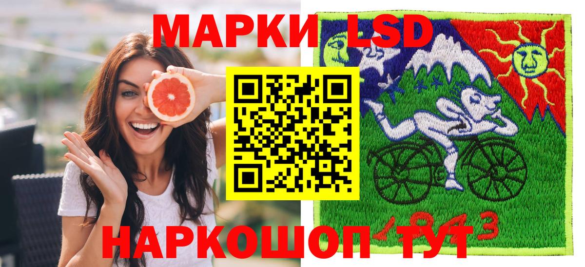Марки N-bome 1500мкг Юрга