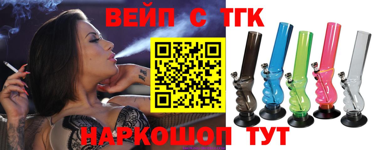 ТГК Wax  Вход с VPN  Юрга 